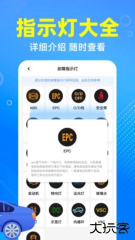 交通违章宝免费下载2026新版1.0.3免费版