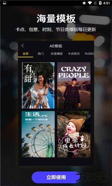 剪意视频剪辑最新版