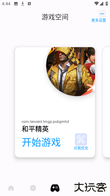 优画工具箱免费下载