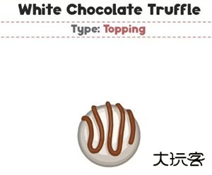 松露白巧克力（White Chocolate Truffle）