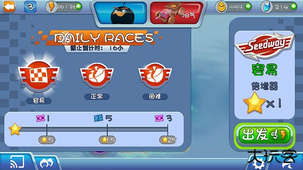 愤怒的小鸟卡丁车最新版下载