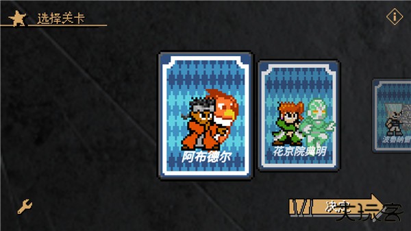 jojo的奇妙冒险x洛克人最新版下载