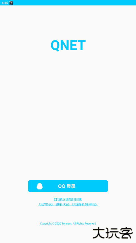 北辞14.0免费下载