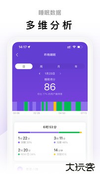 Zepp Life免费下载
