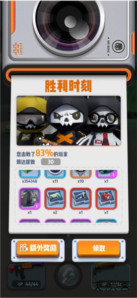 六号特工2025最新版