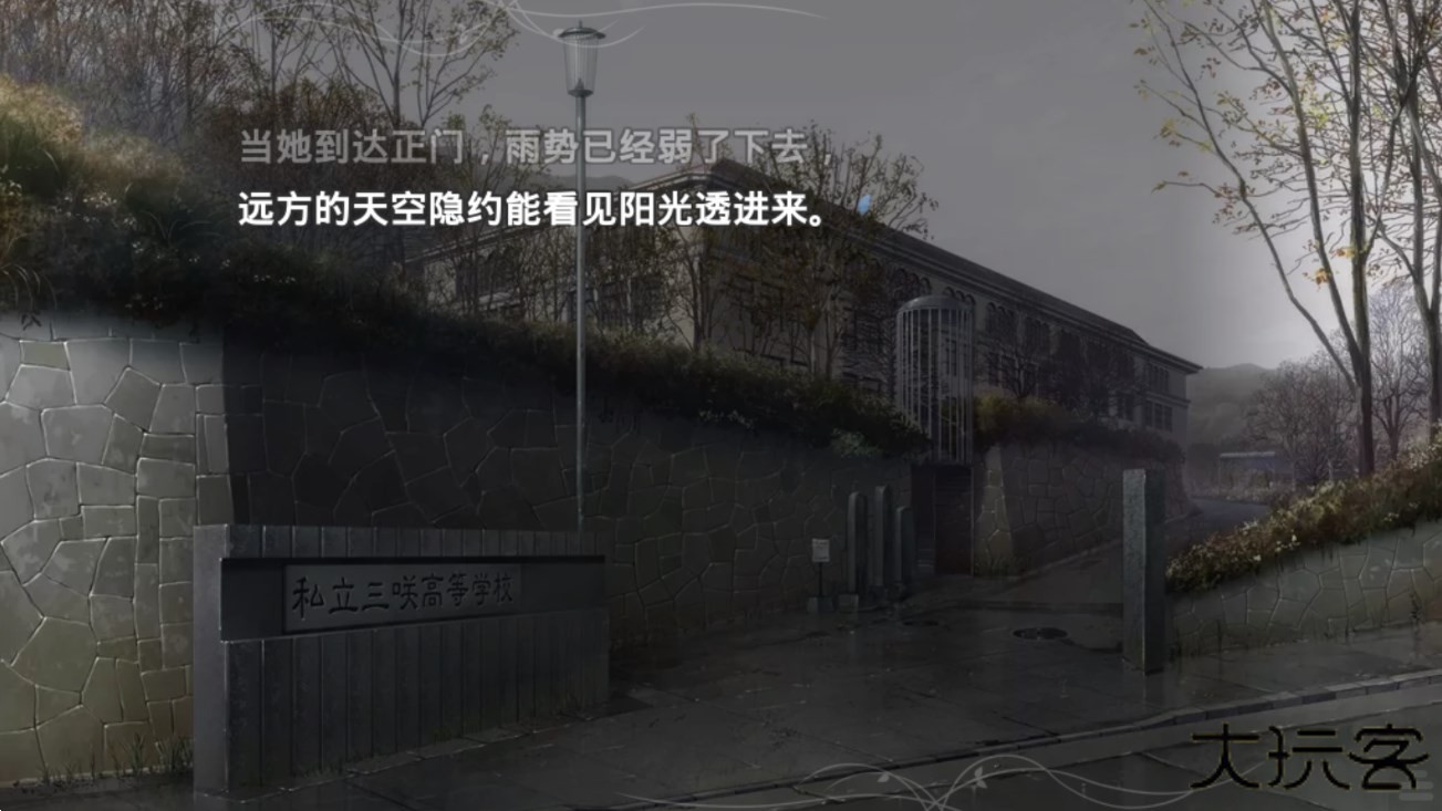 魔法使之夜最新版下载