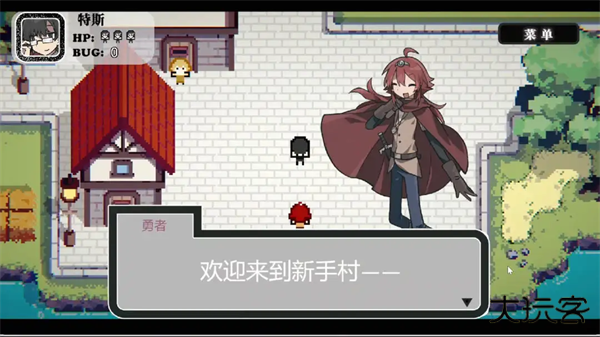 勇者斗魔王最新版下载