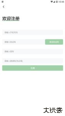 译妙蛙翻译官app2.7.3免费版