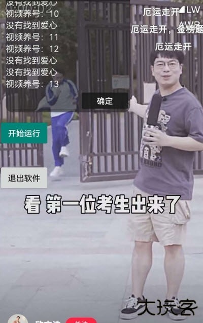 小红书养号助手安卓版