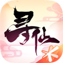 寻仙怀旧服下载