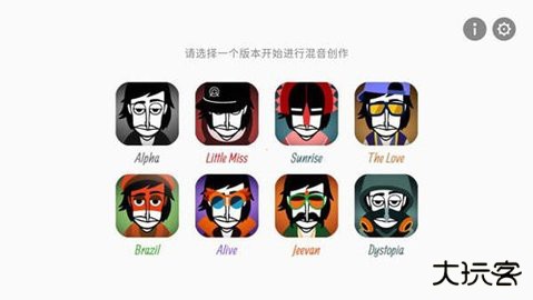 节奏盒子Encounter恐怖版