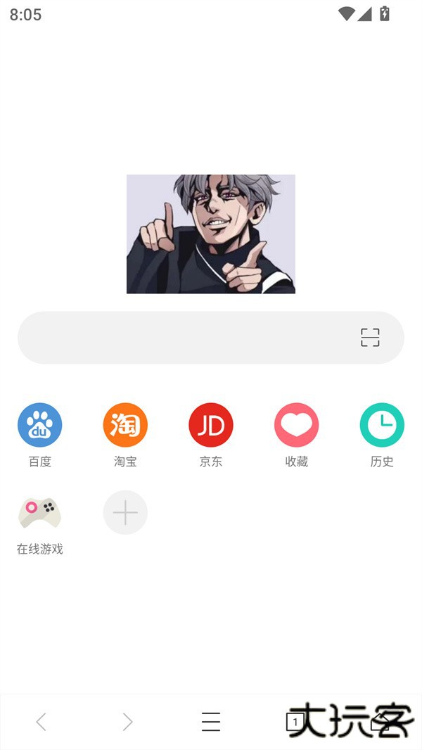 使用教程截图2
