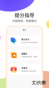 云成绩成绩查询最新版下载 v5.7.8安卓版