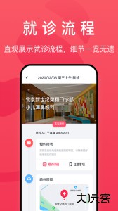 熊猫医疗app官方版下载 v4.7.6安卓版