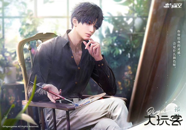 恋与深空官服下载截图2