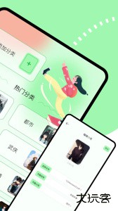 看书助手最新版官方版下载 v1.10安卓版