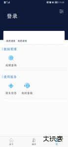 柠檬文才学堂官方版下载 v4.11.2安卓版
