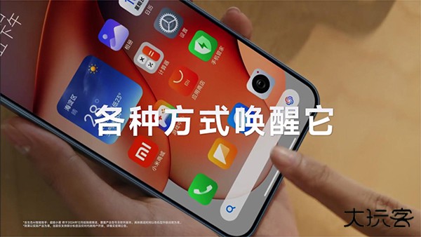 超级小爱App官方版 v7.11.12.0019安卓版