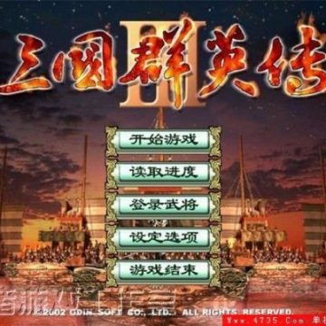 三国群英传3手机版单机安卓版最新版下载