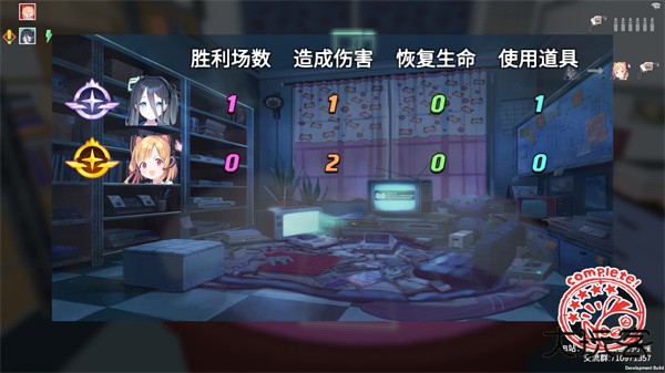 基沃托斯大轮盘最新版下载