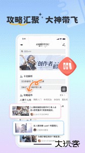 摸鱼社最新版app客户端下载 v3.16.0安卓版