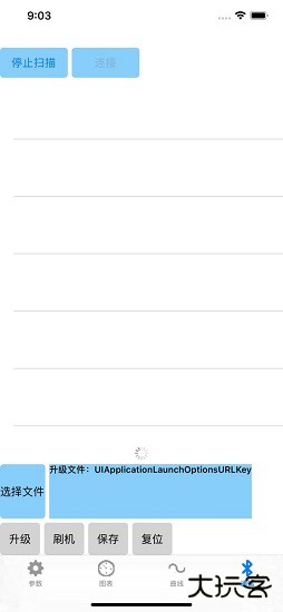 远驱控制器免费下载