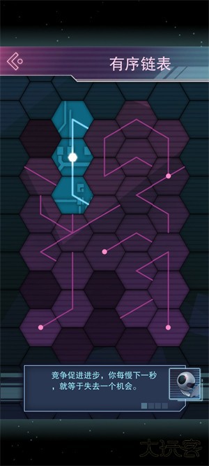 云端之约工作图全解截图10