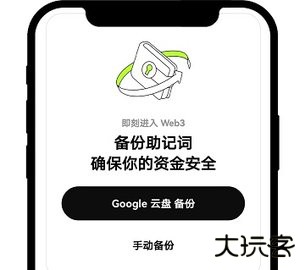 欧比特交易平台APP最新版本下载6.161.0安卓版