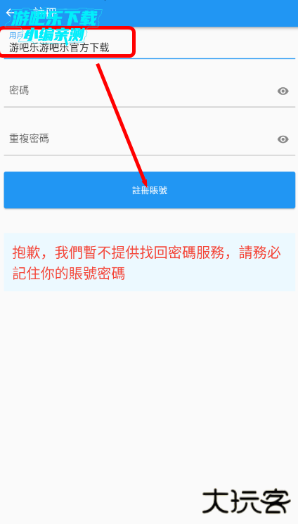 拷贝漫画破解vip版免费下载