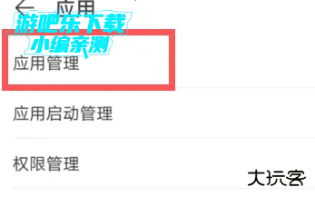 谷歌play服务框架2026最新版本(Google Play 服务)