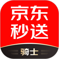 京东秒送骑手app下载12.17.2免费版