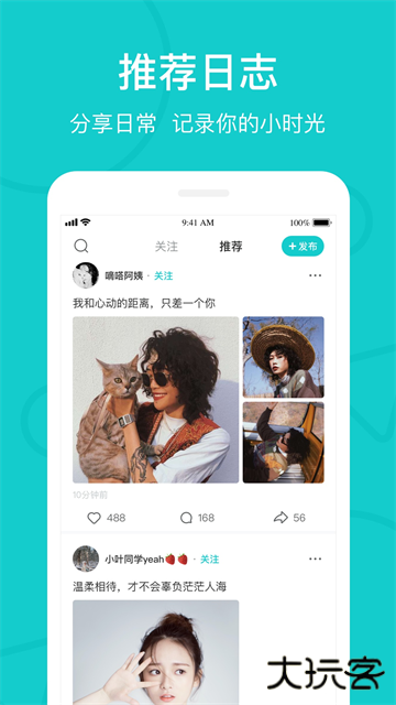 rela热拉app官方下载最新版