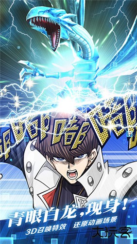 Duel Links最新版下载