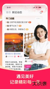 对缘相亲交友平台软件下载 v2.10.95安卓版