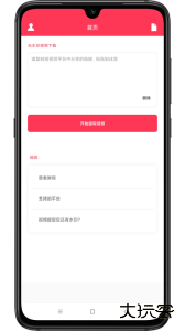 极速去水印最新版官方版下载 v1.4安卓版