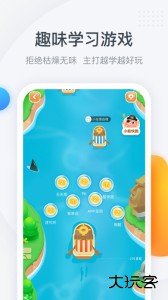 粉笔四六级手机版客户端下载 v3.6.5安卓版