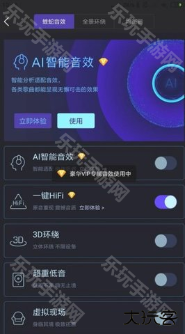 酷我音乐耗子版