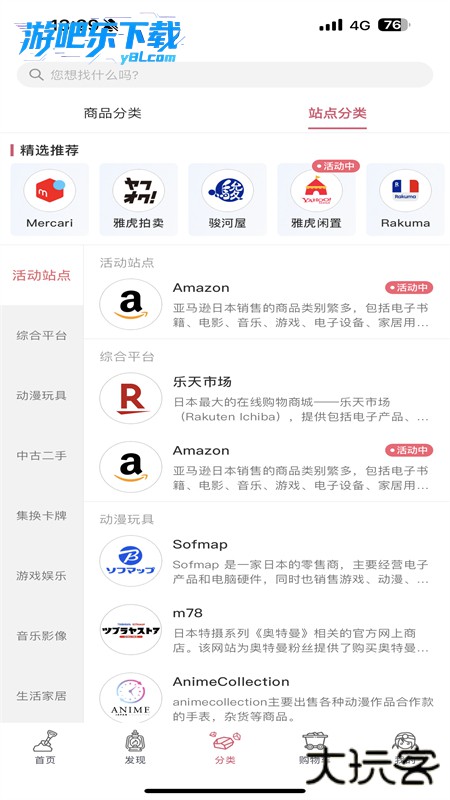 挖煤姬官方下载2026最新版