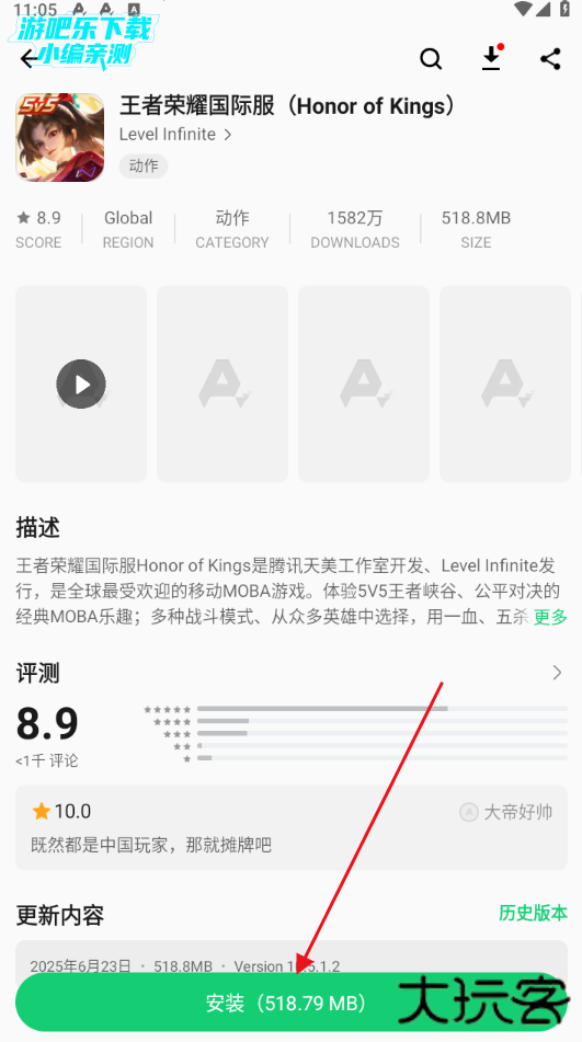 apkpure正版官方下载2026年出版 apkpure正版官方下载2026年出版