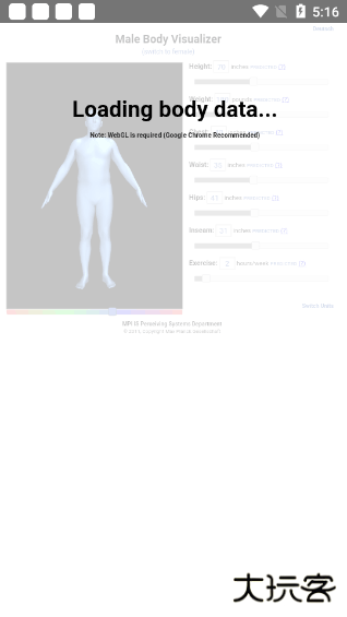 BodyVisualizer模拟器免费下载