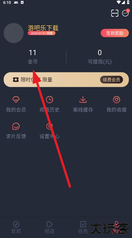dmghg动漫共和国