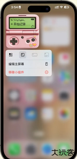 tinytype排版小动物APP安卓版下载-排版小动物tinytype下载官方正版v1.0.0