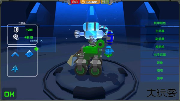 装甲小队最新版下载