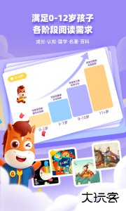 高途阅读官方版最新版下载 v1.5.9安卓版