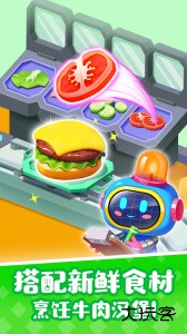 宝宝巴士奇妙屋app官方版下载 v9.89.33.62安卓版