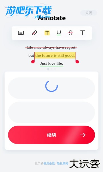 PDF Reader Pro手机版