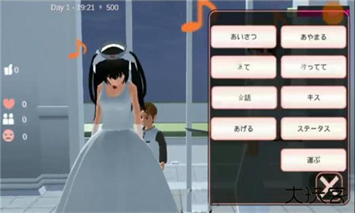 樱花校园模拟器无广告中文版