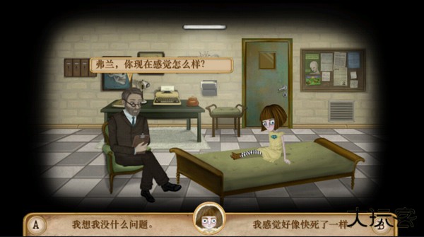 弗兰的悲惨之旅最新版下载