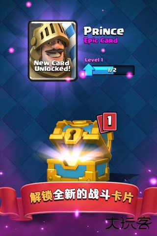 部落冲突皇室战争国际服最新版下载