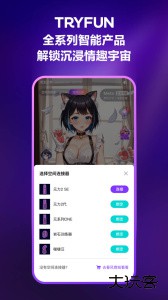 元力FUN官方版app下载 v8.2.0安卓版